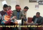 कलेक्टर की जनसुनवाई में महिला ने पेट्रोल छिड़ककर किया आत्मदाह का प्रयास,मचा हड़कंप