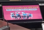 युवा नीति संबंधी जिला स्तरीय कार्यशाला में जन अभियान परिषद की ग्राम विकास प्रस्फुटन समिति के अध्यक्ष ने एक महत्वपूर्ण सुझाव रखा : रतलाम