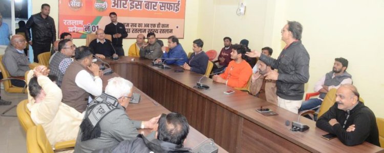 निगम आयुक्त श्री भट्ट ने व्यापारी एसोशिएसन की ली बैठक स्वच्छता में सहयोग का किया आव्हान : रतलाम