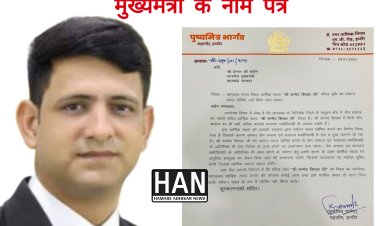 इंदौर महापौर भार्गव ने लिखा झारखंड के मुख्यमंत्री के नाम पत्र राज्य स्थित धार्मिक स्थल "श्री सम्मेद शिखर जी पवित्र भूमि को पर्यटन स्थल घोषित नहीं करने की मांग