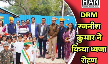 रतलाम मंडल पर 74वां गणतंत्र दिवस उत्साहपूर्वक मनाया गया