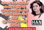 Women Safety India : महिलाओं की सुरक्षा के लिए लोगों के दिमाग में बदलाव बहुत आवश्यक है सुप्रीम कोर्ट अधिवक्ता नुपुर धमीजा