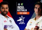 इंदौर में भारत और ऑस्ट्रेलिया के बीच हो सकता है तीसरा टेस्ट मैच