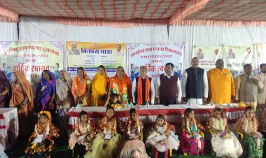 MLA Dilip Makwana एवं कलेक्टर Narendra Suryawanshi Vikas Yatra समापन में सम्मिलित हुए