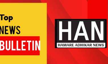 Today Top News Bulletin : अंतरराष्ट्रीय महिला दिवस के साथ आज सुबह देश और राज्यों की बड़ी खबरे
