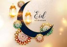 कल मनेगी ईद नज़र आया चांद रतलाम में जाने ईदगाह में ईद की नमाज़ का वक्त : Eid Mubarak