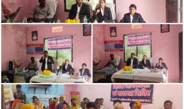 लोक अदालत की जानकारी एवं विधिक जागरूकता हेतु शिविर आयोजित : Lok Adalat