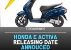 Hero Honda E Activa : जाने कब लांच होगी हीरो हौंडा इलेक्ट्रिक एक्टिवा 
