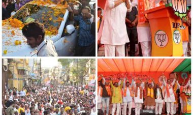 Mp Election 2023 : विकास विश्वास व सेवा की गारंटी है राजेंद्र - मुख्यमंत्री चौहान