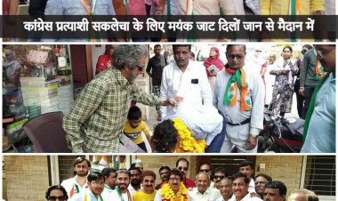 MP Election 2023 : रतलाम की सारी समस्याओं हल कांग्रेस का पंजा करेगा : पारस सकलेचा