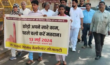 सर सैयद सोसाइटी घर-घर जाकर मतदाताओं को मतदान के लिए करेंगे प्रेरित,मतदान के लिए जागरूक करने के लिए निकाली जन जागरण रैली