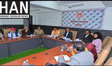 शहर विकास की बैठक या समस्याओं का मजाक?