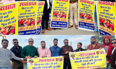 जानलेवा चाइना डोर से शहरवासियों को बचाने के उद्देश्य से कलाम सर्वधर्म सोसायटी ने ब्रिज पर लगाए पोस्टर