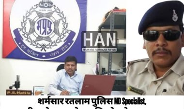 रतलाम पुलिस की साजिश बेनकाब, रिश्वतखोरी, जमानत निरस्तीकरण की धमकी और न्यायालय की अवहेलना