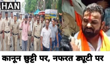 जावरा में दंगा एक्सप्रेस — पुलिस बतौर टिकट चेकर मंच पर मौजूद रही!