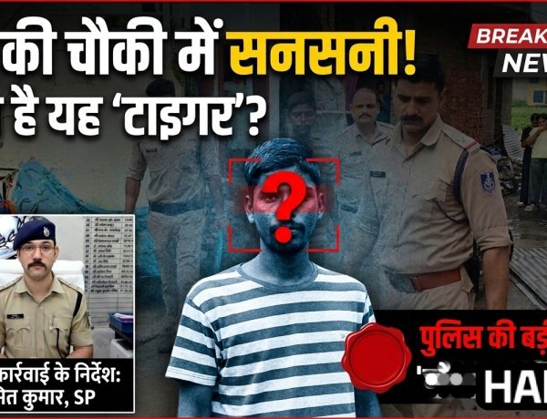 ब्रेकिंग न्यूज़: रतलाम पुलिस की बड़ी कार्रवाई, नाबालिग से दरिंदगी का आरोपी आर्यन 'टाइगर' गिरफ्तार, पुलिस अधीक्षक अमित कुमार के सख्त निर्देश